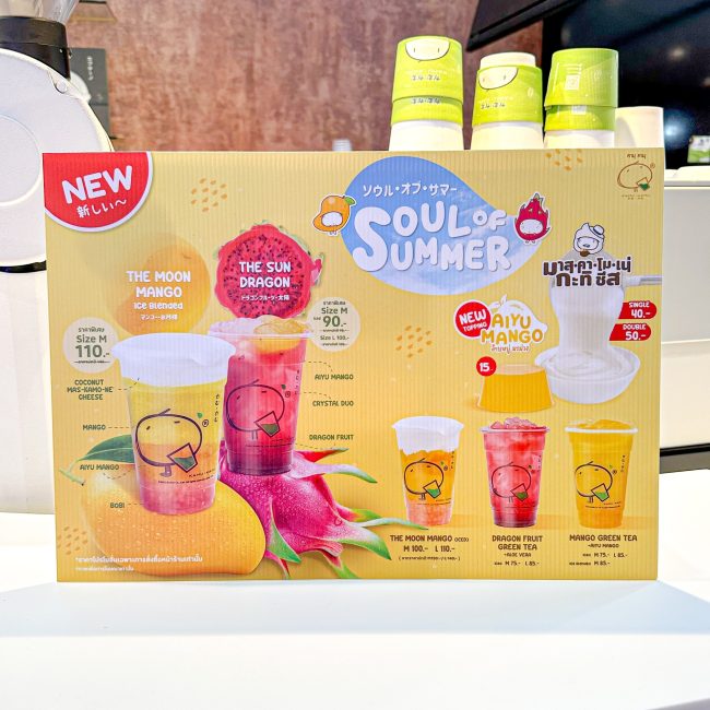kamu-kamu-soul-of-summer-8