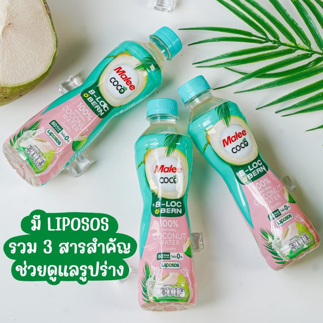 malee-coco-liposos-2