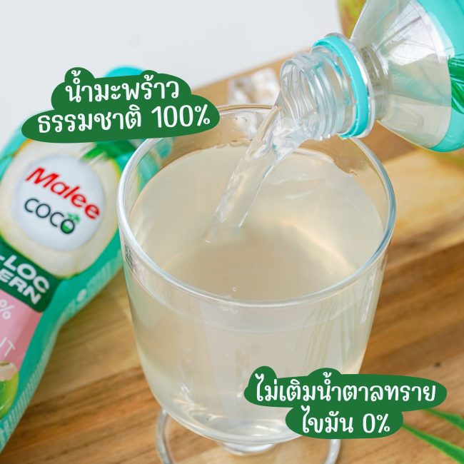 malee-coco-liposos-3