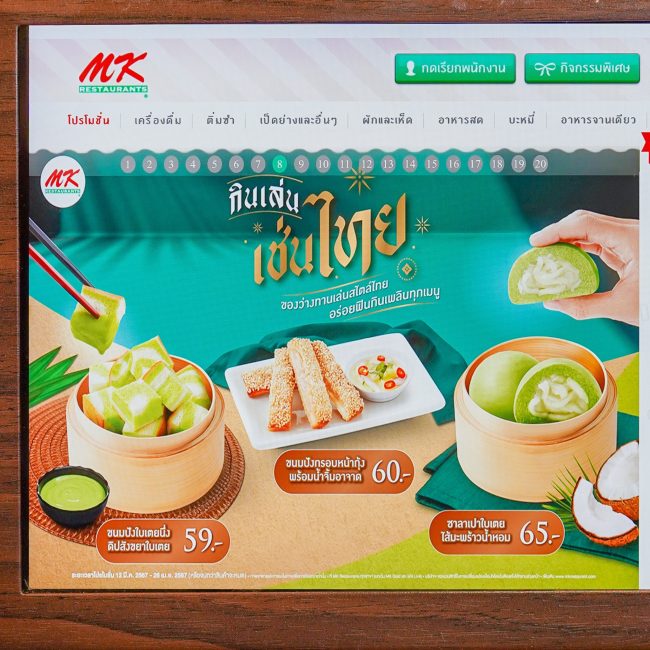 mk-thai-dessert-mar-24-9