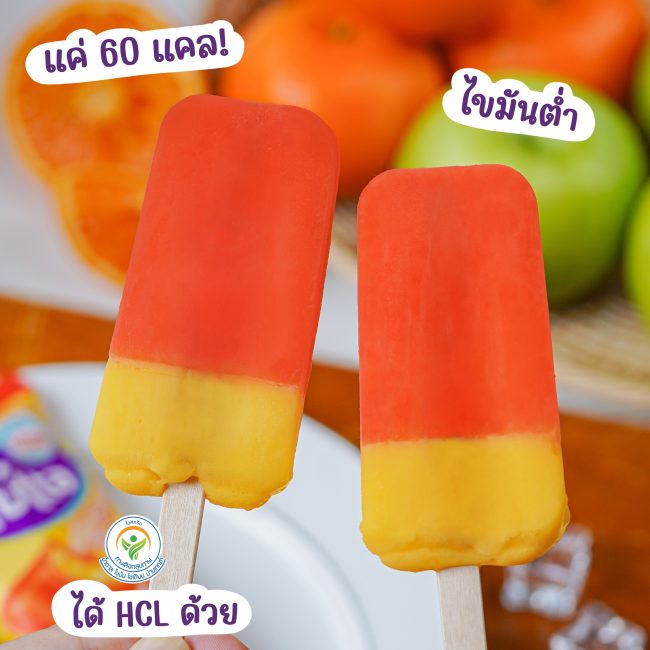 nestle-la-frutta-wonder-fruit-4