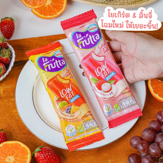 nestle-la-frutta-wonder-fruit-5