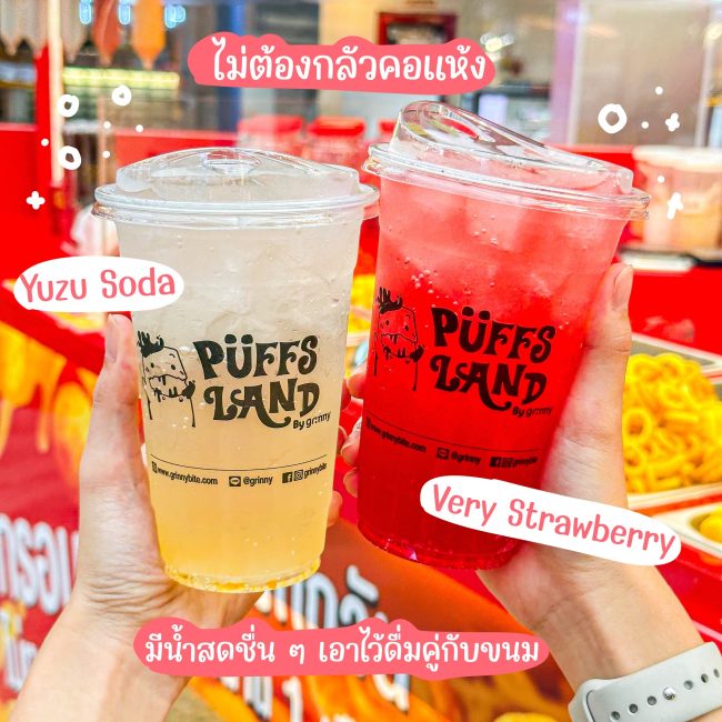 puffs-land-13