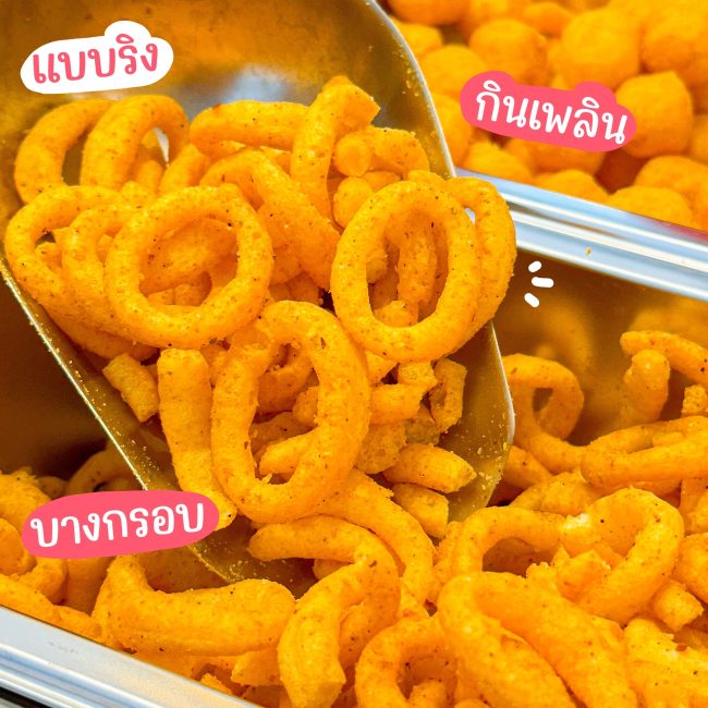 puffs-land-6