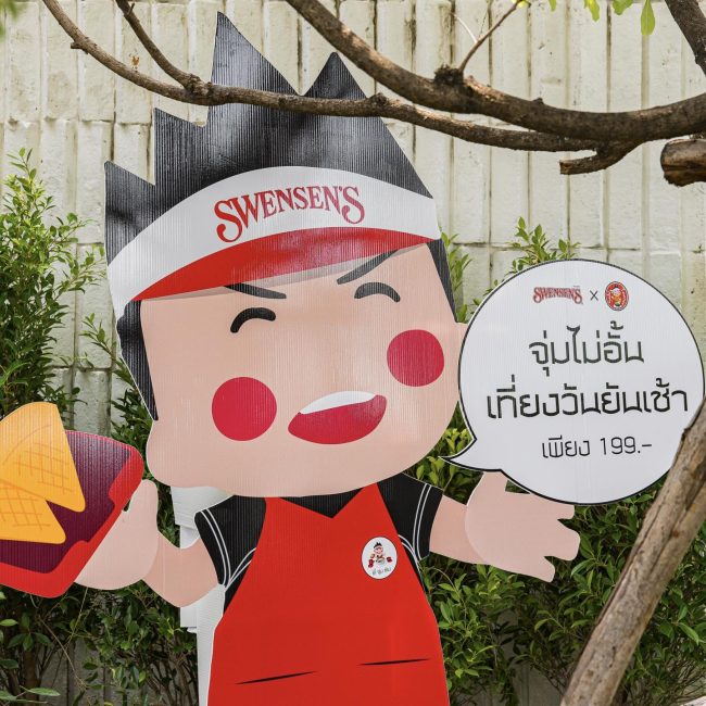 suki-teenoi-x-swensen-14