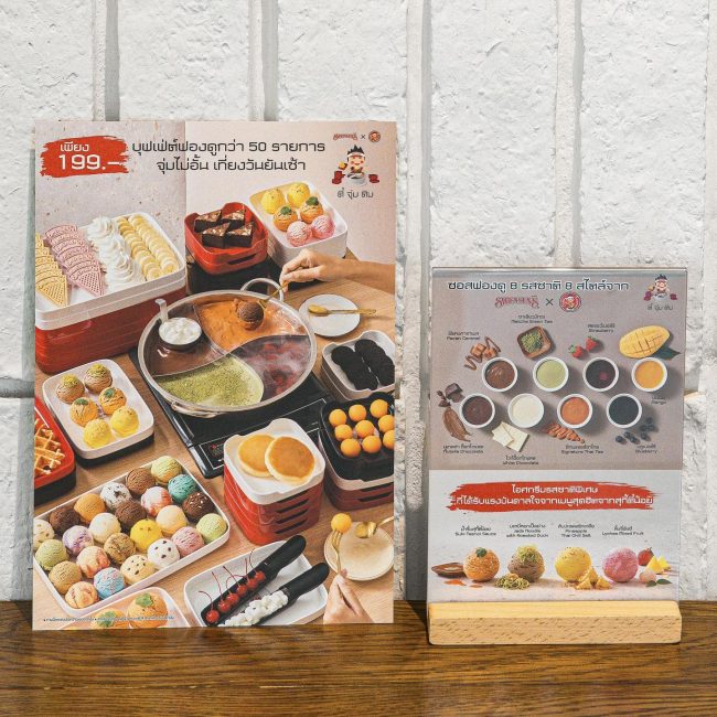 suki-teenoi-x-swensen-3