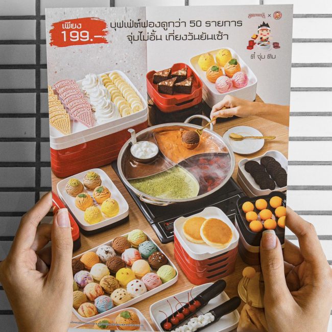 suki-teenoi-x-swensen-8