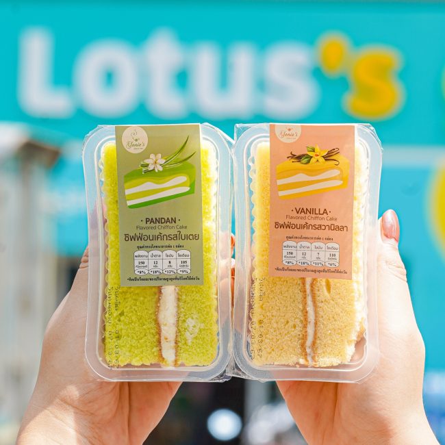 genies-chiffon-cake-11