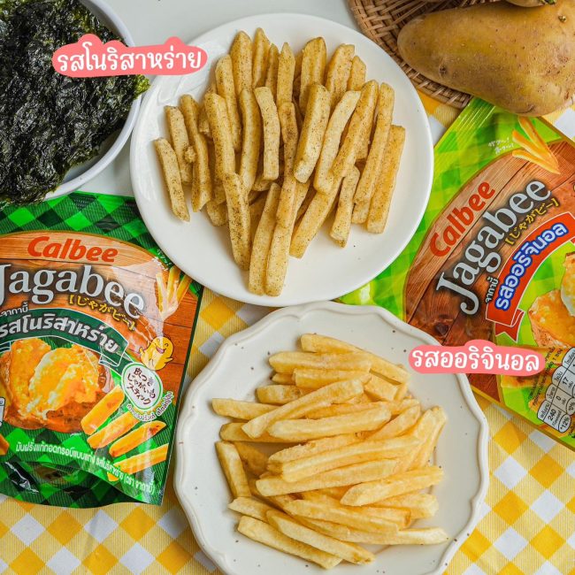 jagabee-calbee-2