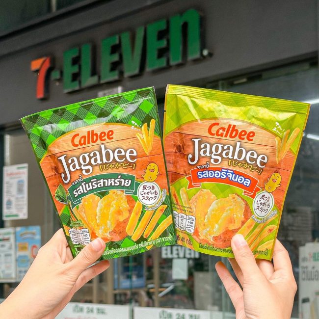 jagabee-calbee-7
