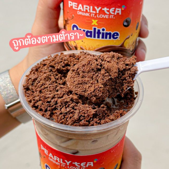 pearly-tea-ovaltine-volcano-2