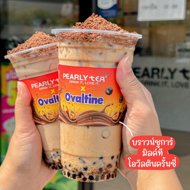 pearly-tea-ovaltine-volcano-3