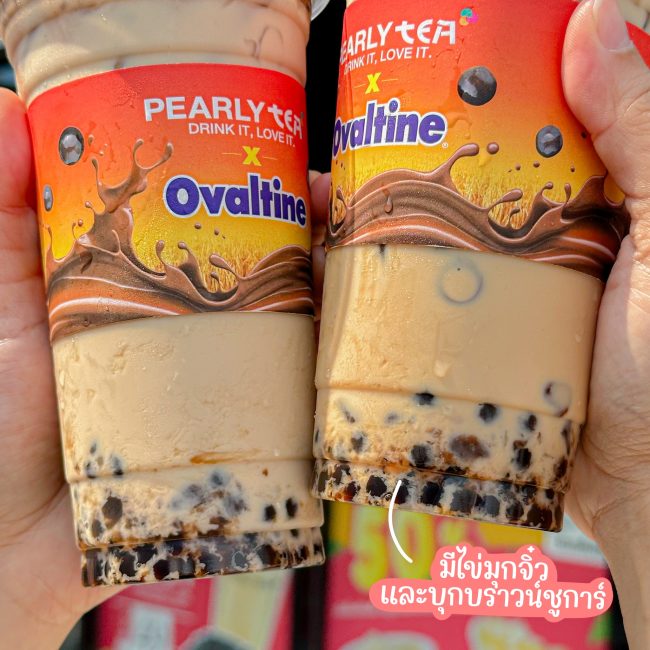 pearly-tea-ovaltine-volcano-4