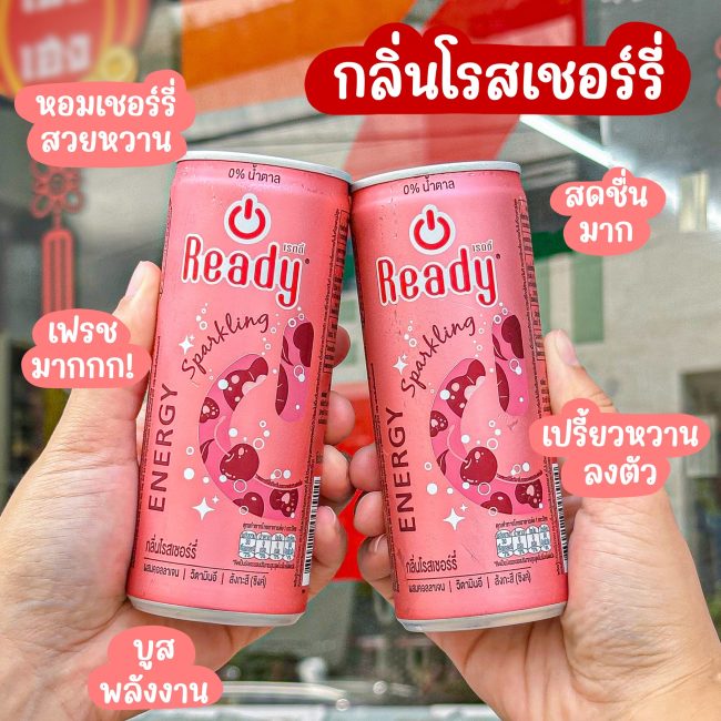 ready-sparkling-3