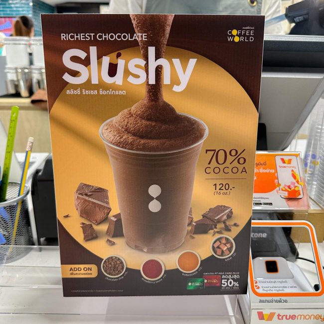 slushy-chocolate-coffee-world-5