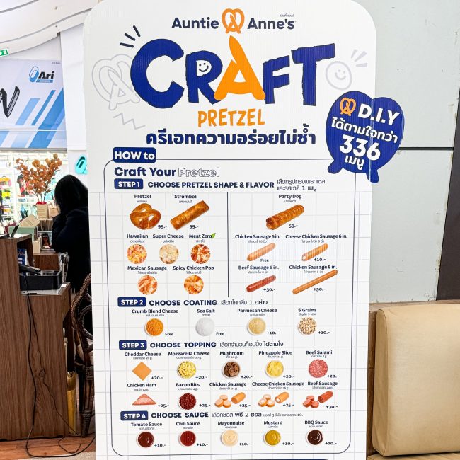 auntie-annes-craft-pretzel-16