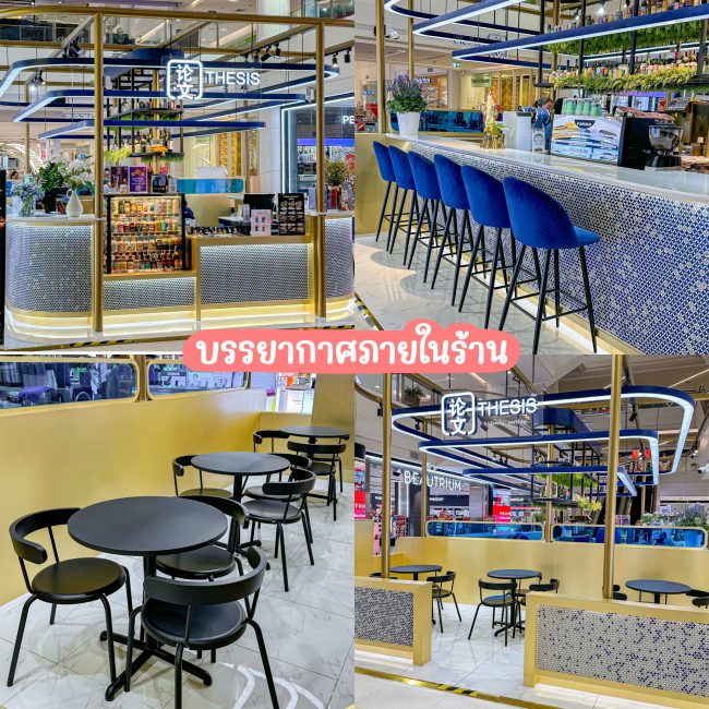 thesis-cafe-13
