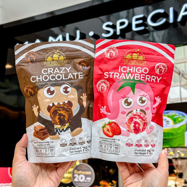 Kamu-Kamu-Extremely-Berry-12