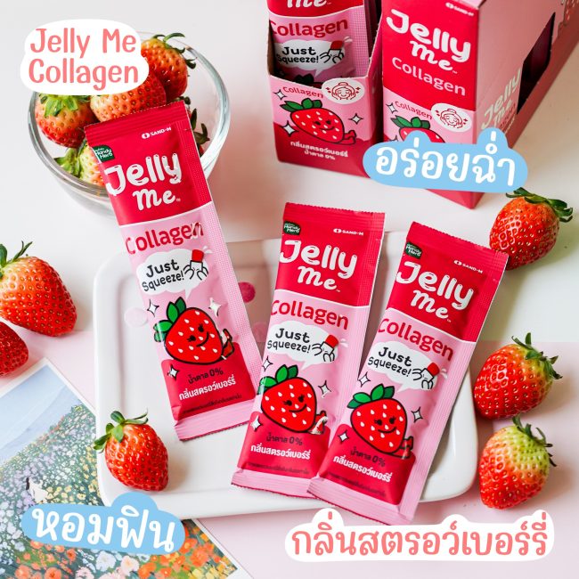 jelly-me-7-11-3