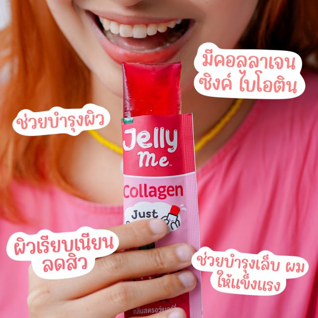 jelly-me-7-11-4