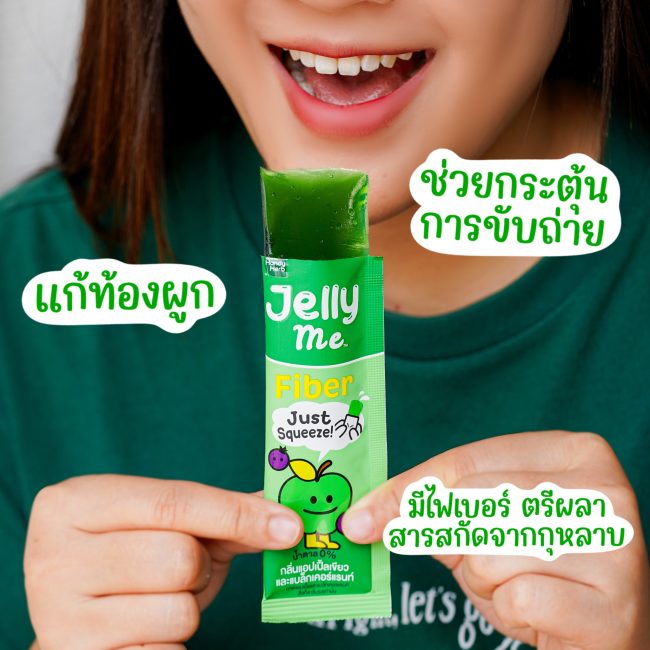 jelly-me-7-11-6