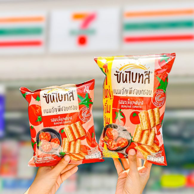 sunbites-tomato-9