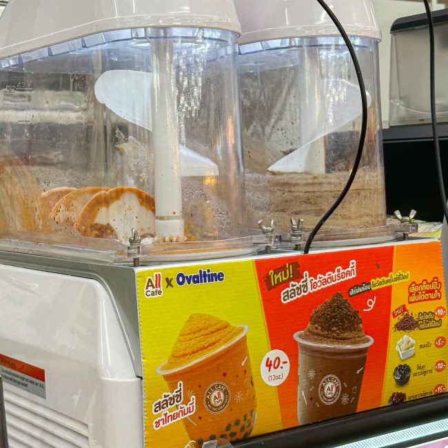 7-11-slushy-thai-tea-3
