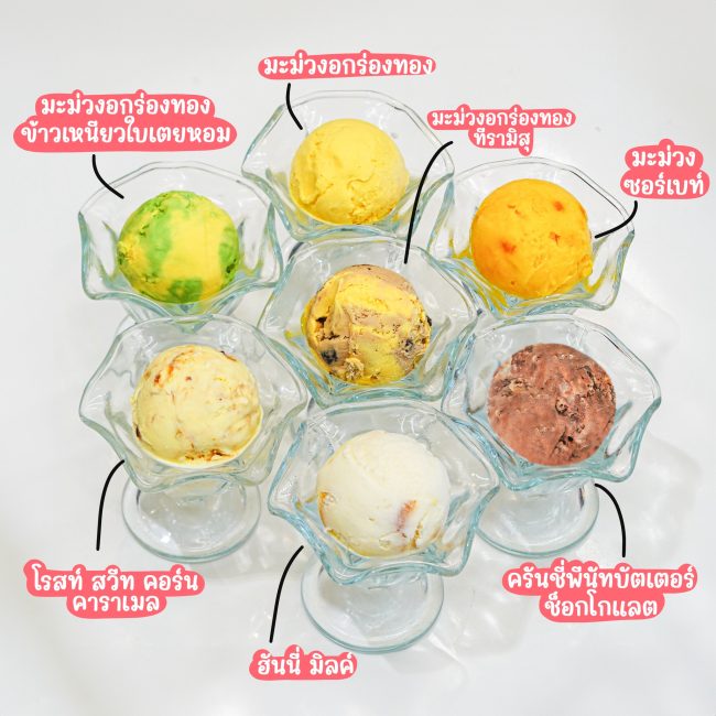 swensens-mango-2024-20