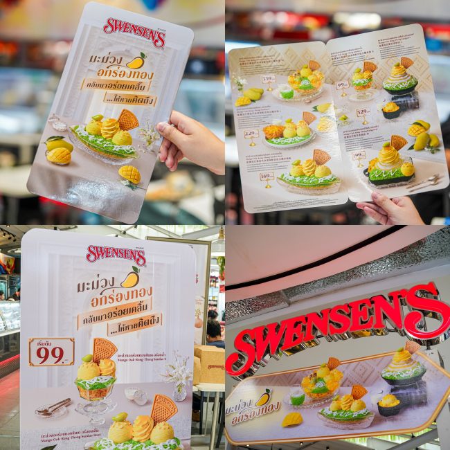 swensens-mango-2024-21