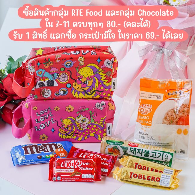 diy-valentines-7-11-9