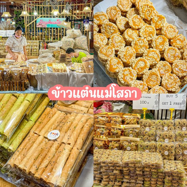 event-thai-sweet-lover-2024-11