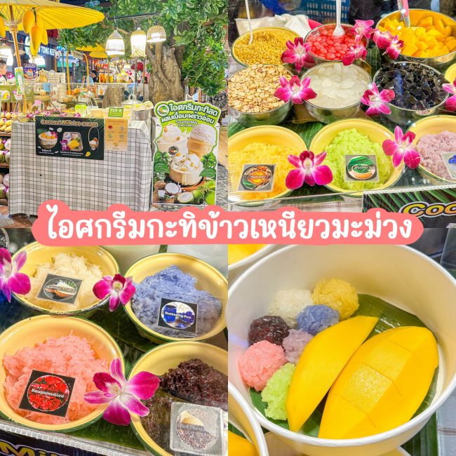 event-thai-sweet-lover-2024-13
