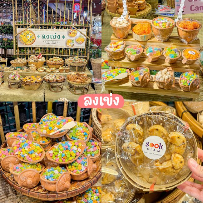 event-thai-sweet-lover-2024-2