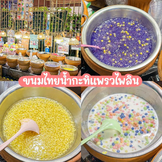 event-thai-sweet-lover-2024-3