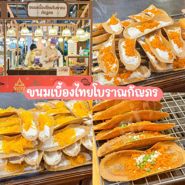 event-thai-sweet-lover-2024-4