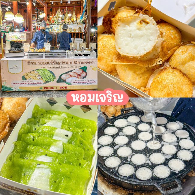 event-thai-sweet-lover-2024-7