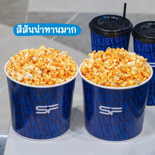 sf-cinema-popcorn-larbb-2