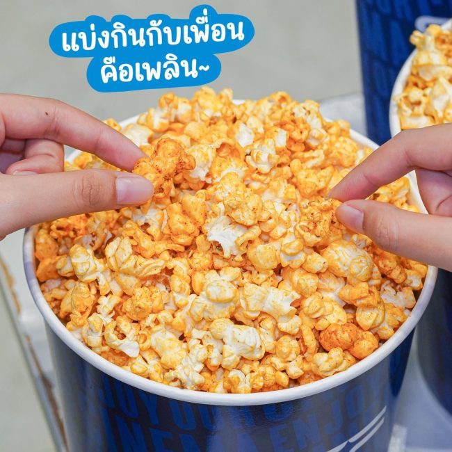 sf-cinema-popcorn-larbb-6