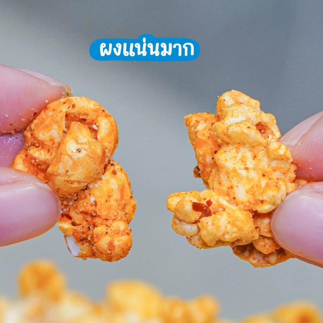 sf-cinema-popcorn-larbb-8