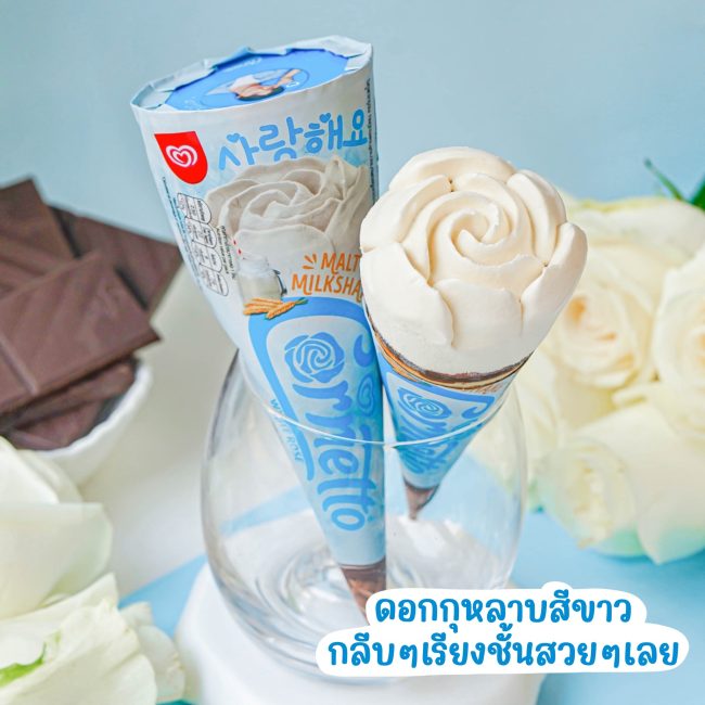 cornetto-white-rose-3