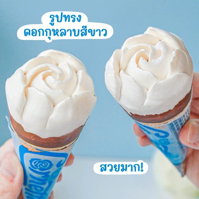 cornetto-white-rose-4