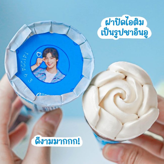 cornetto-white-rose-6
