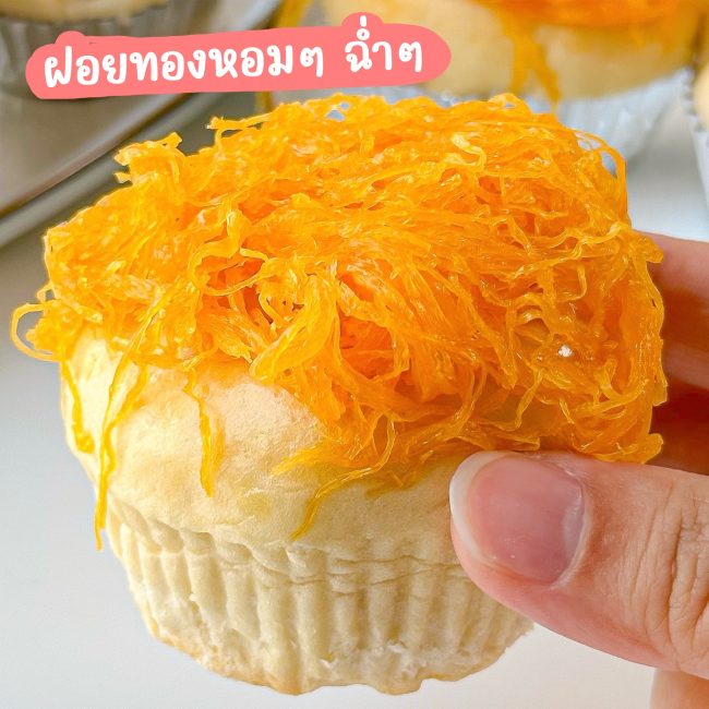 foy-thong-filled-bread-genies-7-11-6