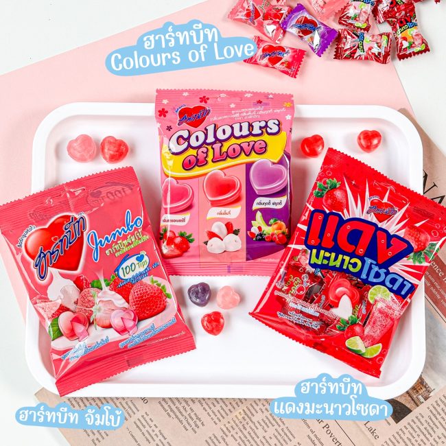 hartbeat-valentines-2024-4