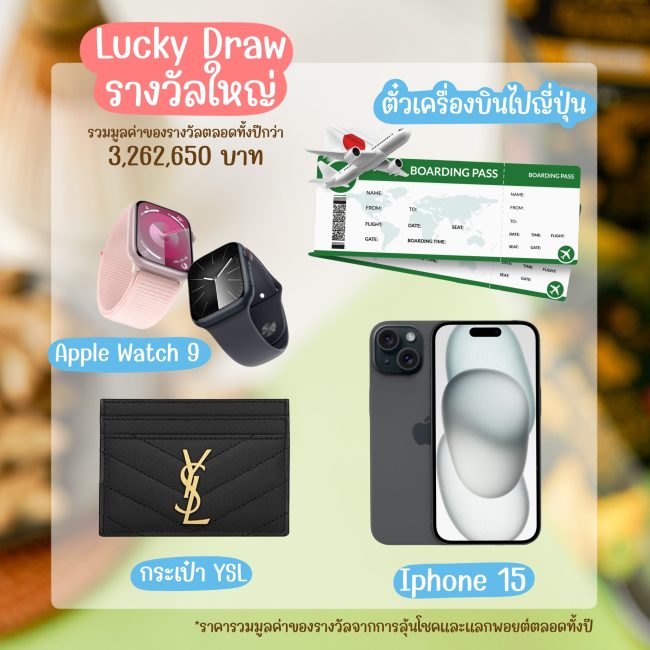 koalas-march-uji-matcha-reward-8