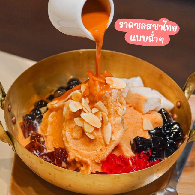 mk-restaurant-bingsu-snow-11