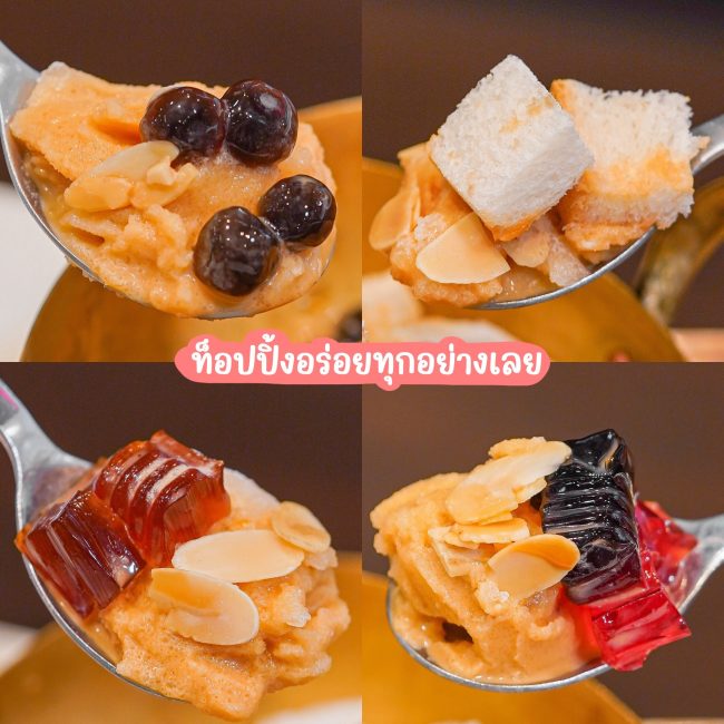 mk-restaurant-bingsu-snow-12