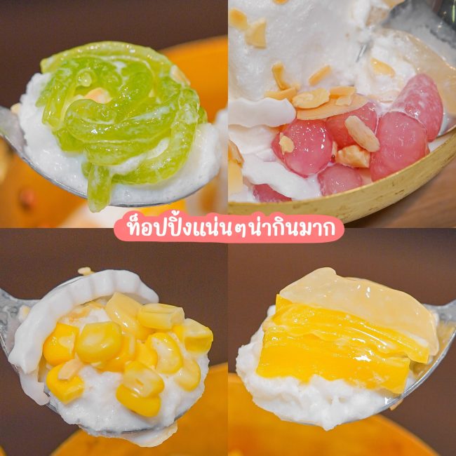 mk-restaurant-bingsu-snow-2