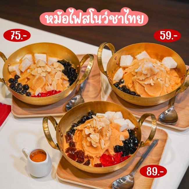 mk-restaurant-bingsu-snow-3
