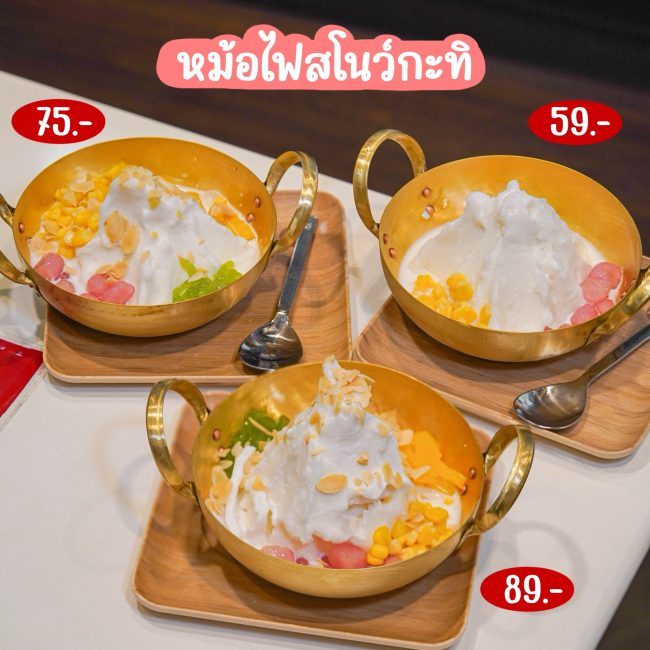 mk-restaurant-bingsu-snow-4